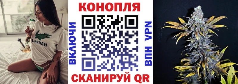 Наркота Маркс Бошки Шишки Alpha PVP kraken как зайти Гашиш Меф мяу мяу Кокаин