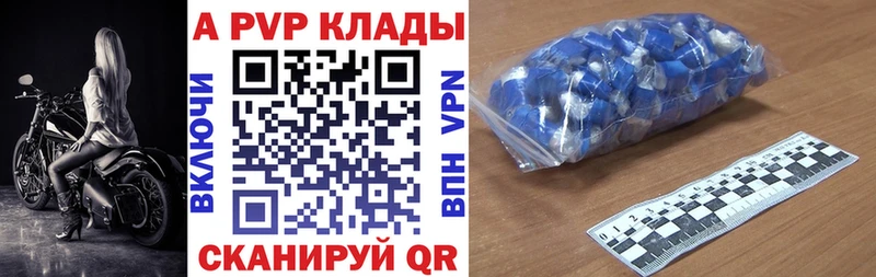 где можно купить наркотик  Маркс  Alpha-PVP Crystall 