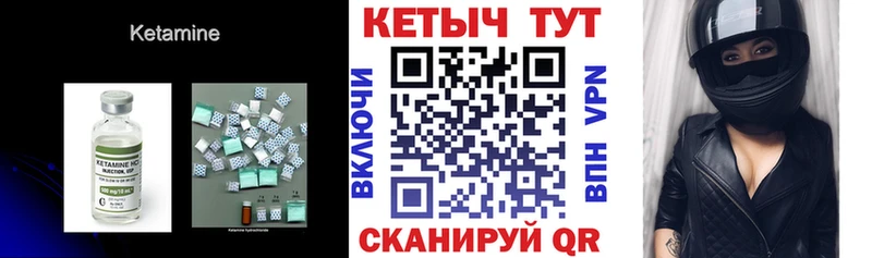 КЕТАМИН VHQ  Маркс 