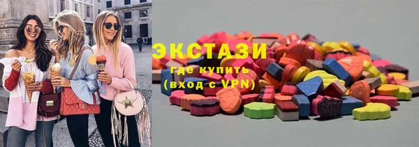 метамфетамин Армянск
