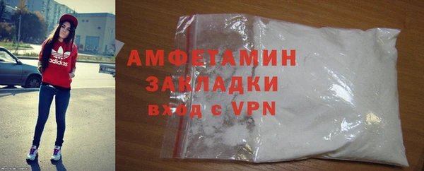 метамфетамин Армянск