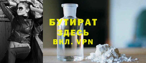 наркотики Наволоки