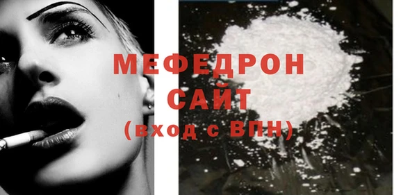 метамфетамин Армянск
