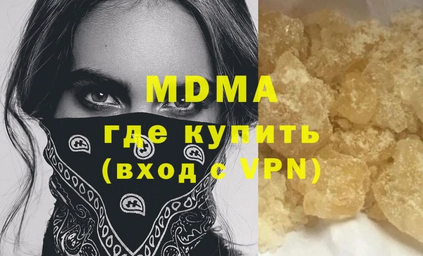 мдма Аркадак