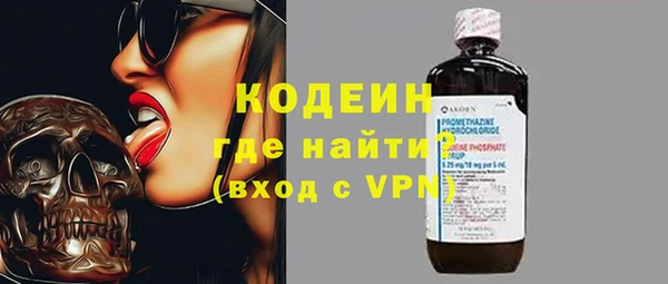 метамфетамин Армянск