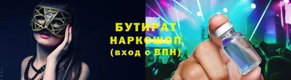 метамфетамин Армянск