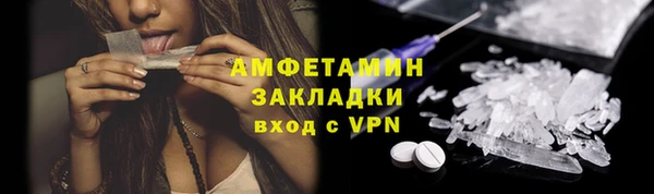 метамфетамин Армянск