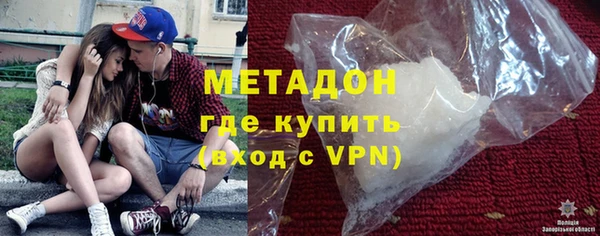 метамфетамин Армянск