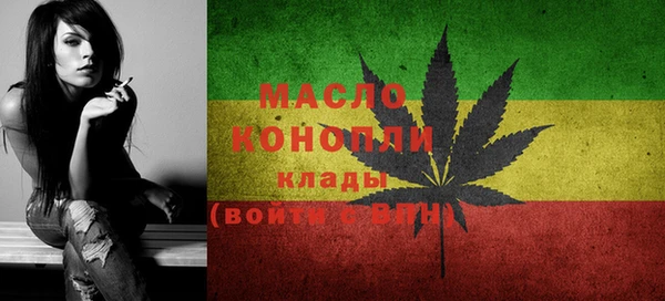 метамфетамин Армянск