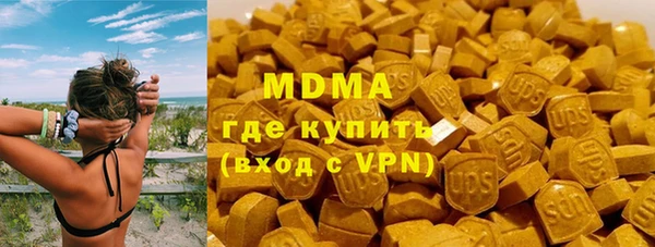 метамфетамин Армянск