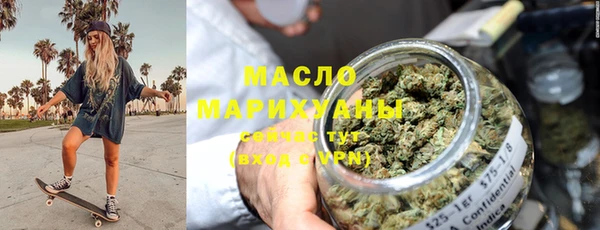 метамфетамин Армянск