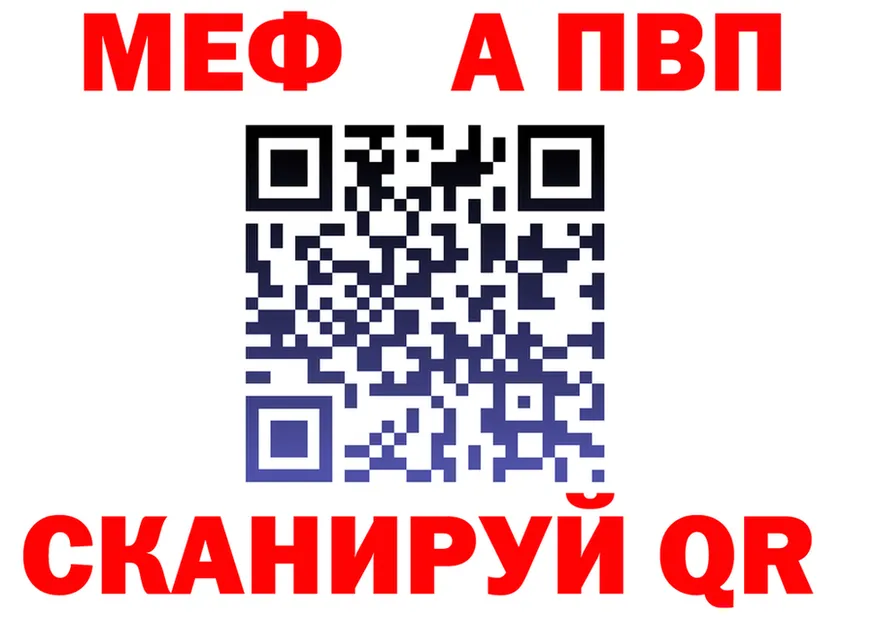 ГАШ Изолятор как зайти площадка MEGA Маркс