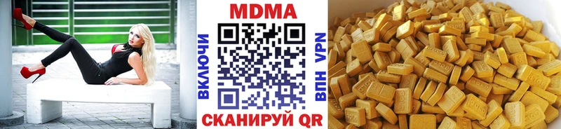 MDMA Molly  где найти наркотики  Маркс 