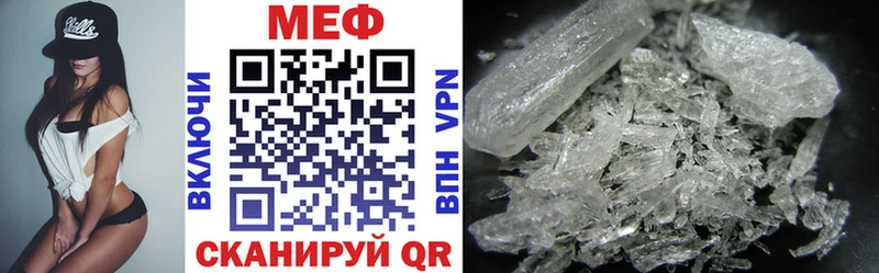 Мефедрон mephedrone  цены наркотик  Маркс 
