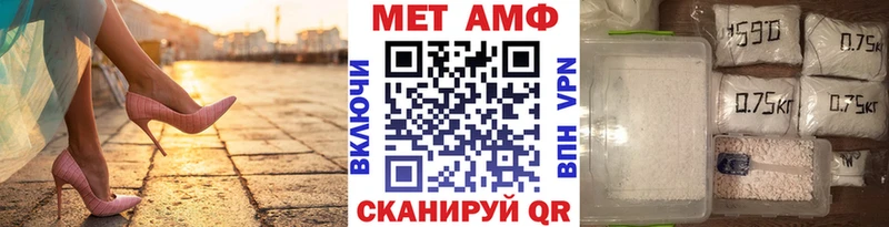 Первитин винт  хочу   Маркс 