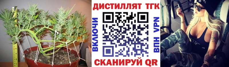 Дистиллят ТГК гашишное масло  Маркс 