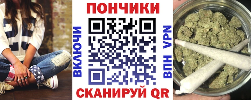 купить закладку  Маркс  hydra ТОР  Шишки марихуана LSD WEED 